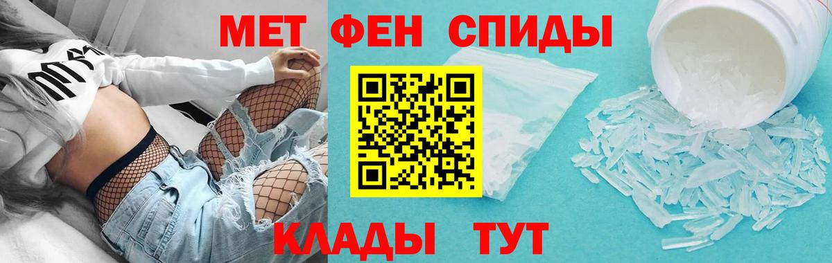 Амфетамин Premium Сердобск