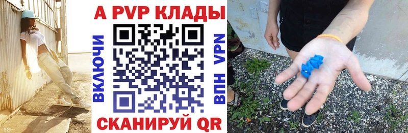 гидра ССЫЛКА  где можно купить   Сердобск  Alpha PVP СК КРИС 