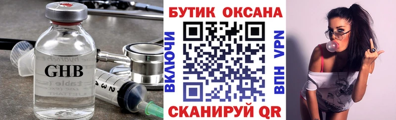 Бутират буратино  закладка  kraken   Сердобск 