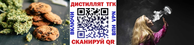 kraken как войти  Сердобск  Еда ТГК марихуана 