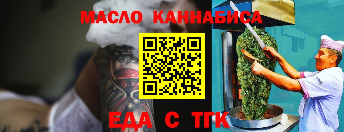 Сердобск  Canna-Cookies конопля  Вход с VPN 