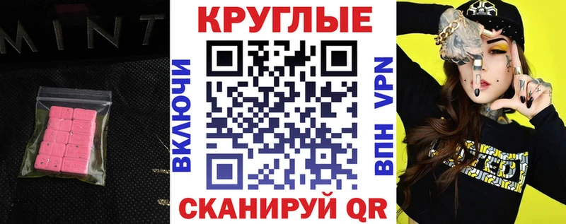 где найти Сердобск ЭКСТАЗИ 280мг