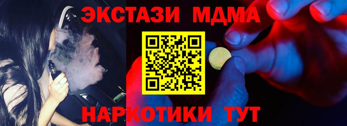 ЭКСТАЗИ mix Сердобск