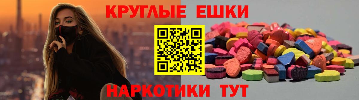 Сердобск  Ecstasy 300 mg  Экстази VHQ  где продают наркотики  Вход с VPN 