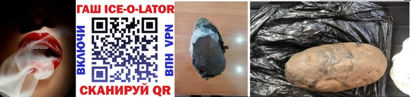 Гашиш Изолятор Сердобск