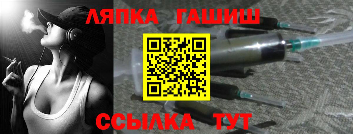 ГАШ убойный  Гашиш хэш  Сердобск 