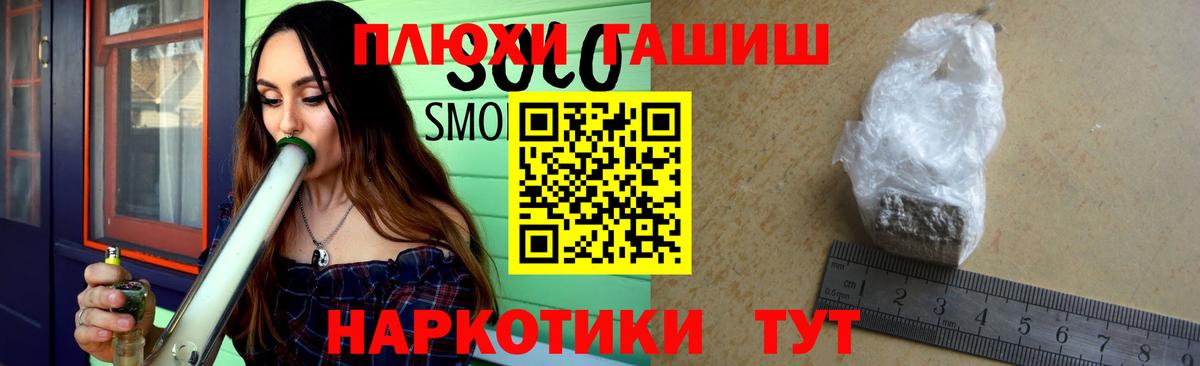 Гашиш Cannabis  Вход с VPN  ГАШИШ Cannabis  Сердобск 