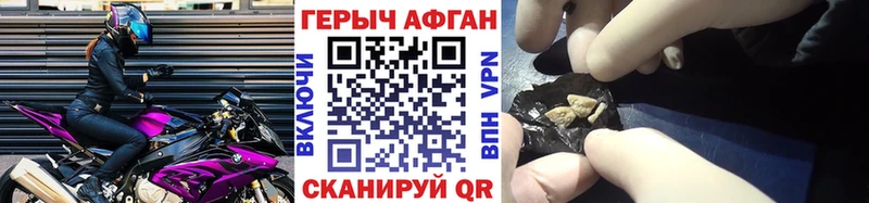 Героин гречка  Сердобск 