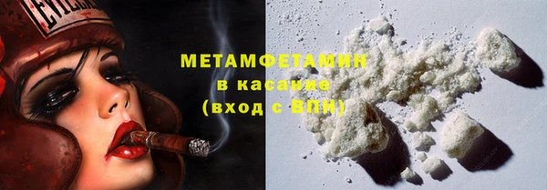 кристаллы Елизово