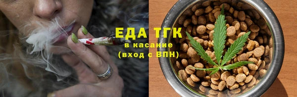 кокаин VHQ Осташков