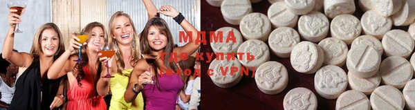 mdma Елабуга