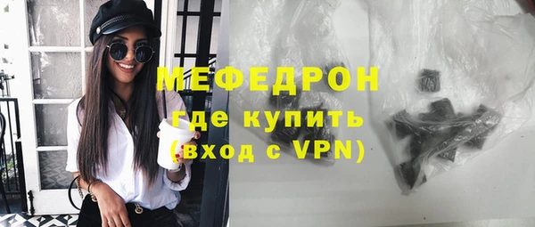 mdma Елабуга
