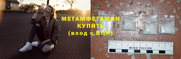 кристаллы Елизово