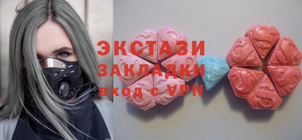 кристаллы Елизово