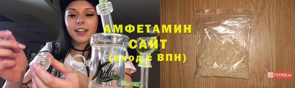 альфа пвп VHQ Остров