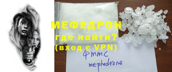 твердый Ельня