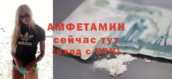 кристаллы Елизово