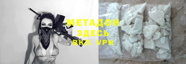 mdma Елабуга