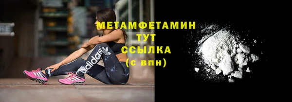 кристаллы Елизово