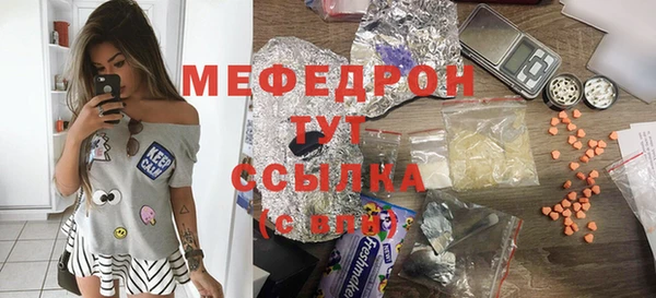 mdma Елабуга