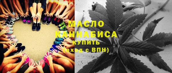 кристаллы Елизово