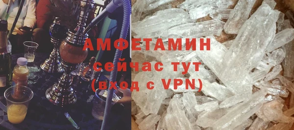 кристаллы Елизово