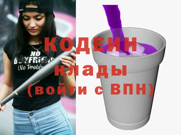 mdma Елабуга