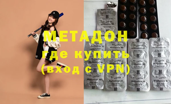 mdma Елабуга