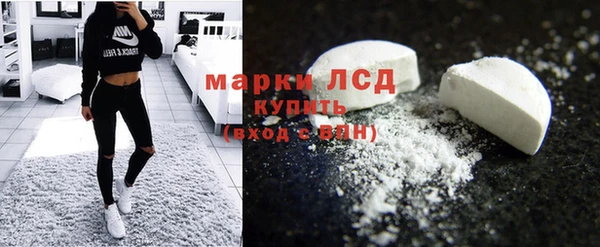кокаин VHQ Осташков