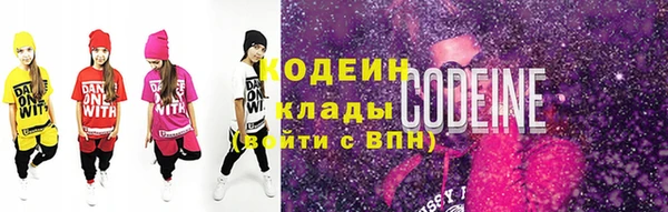 кристаллы Елизово