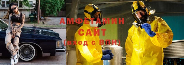 mdma Елабуга