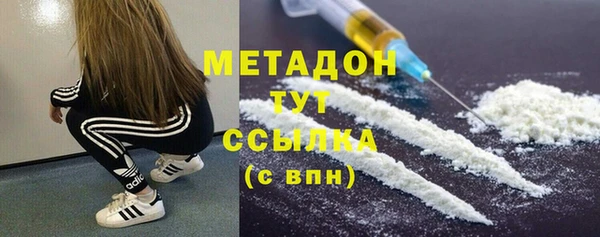 метамфетамин Нязепетровск