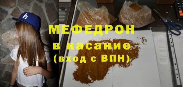 mdma Елабуга
