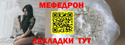 метамфетамин Коммунар