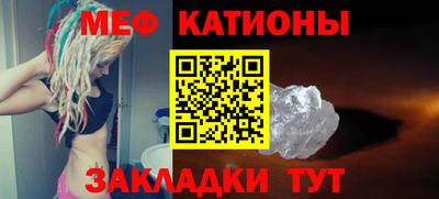 первитин Абакан