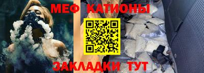метамфетамин Коммунар