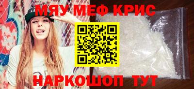 первитин Абакан