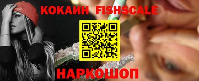 мефедрон Комсомольск-на-Амуре
