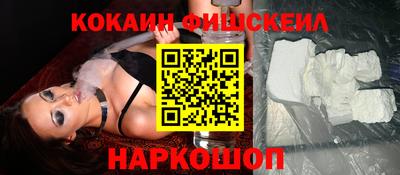 первитин Абакан