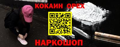 первитин Абакан