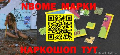 метамфетамин Коммунар