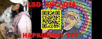 спиды Абинск