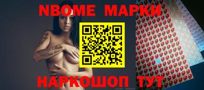 метамфетамин Коммунар