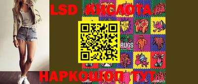 спиды Абинск