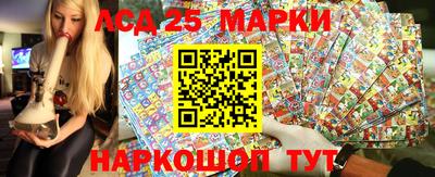 спиды Абинск