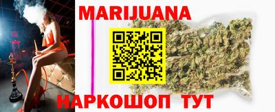 мефедрон Комсомольск-на-Амуре