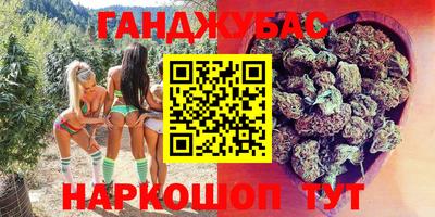 спиды Абинск