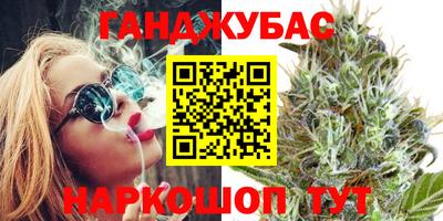 мефедрон Комсомольск-на-Амуре