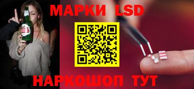 кристаллы Азнакаево