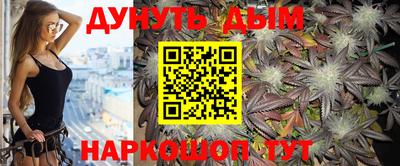 мефедрон Комсомольск-на-Амуре
